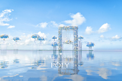 天空之境水台婚礼