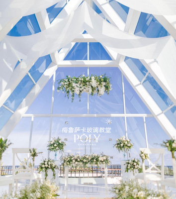 梅鲁萨卡玻璃教堂