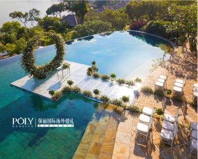 四季金巴兰水台婚礼